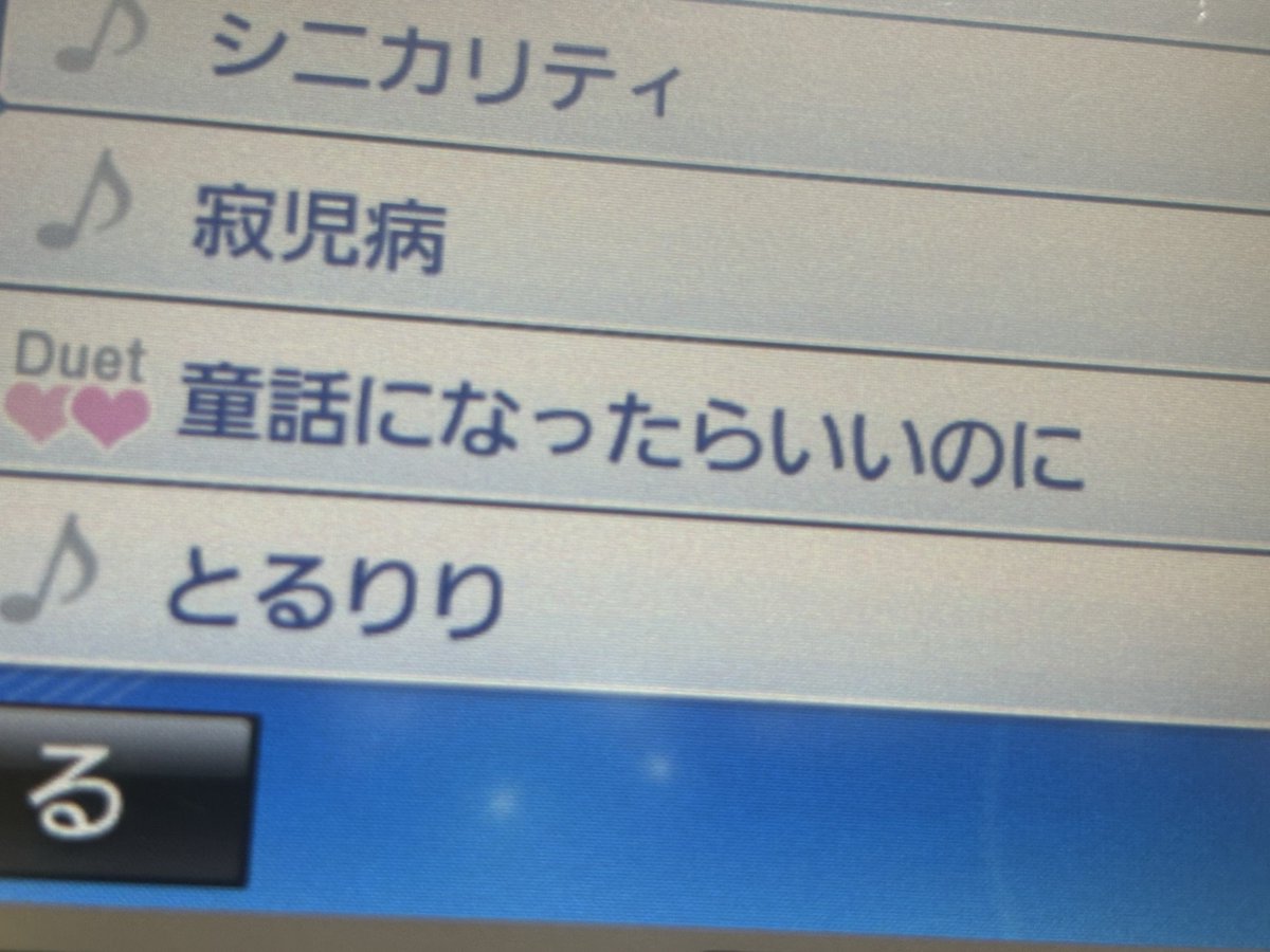 教祖 tweet media