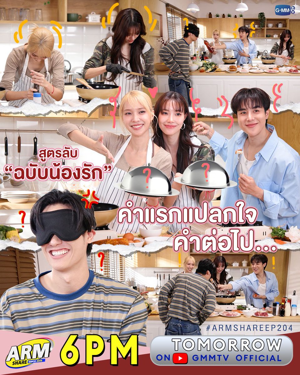 JanJingjing Thailand tweet media