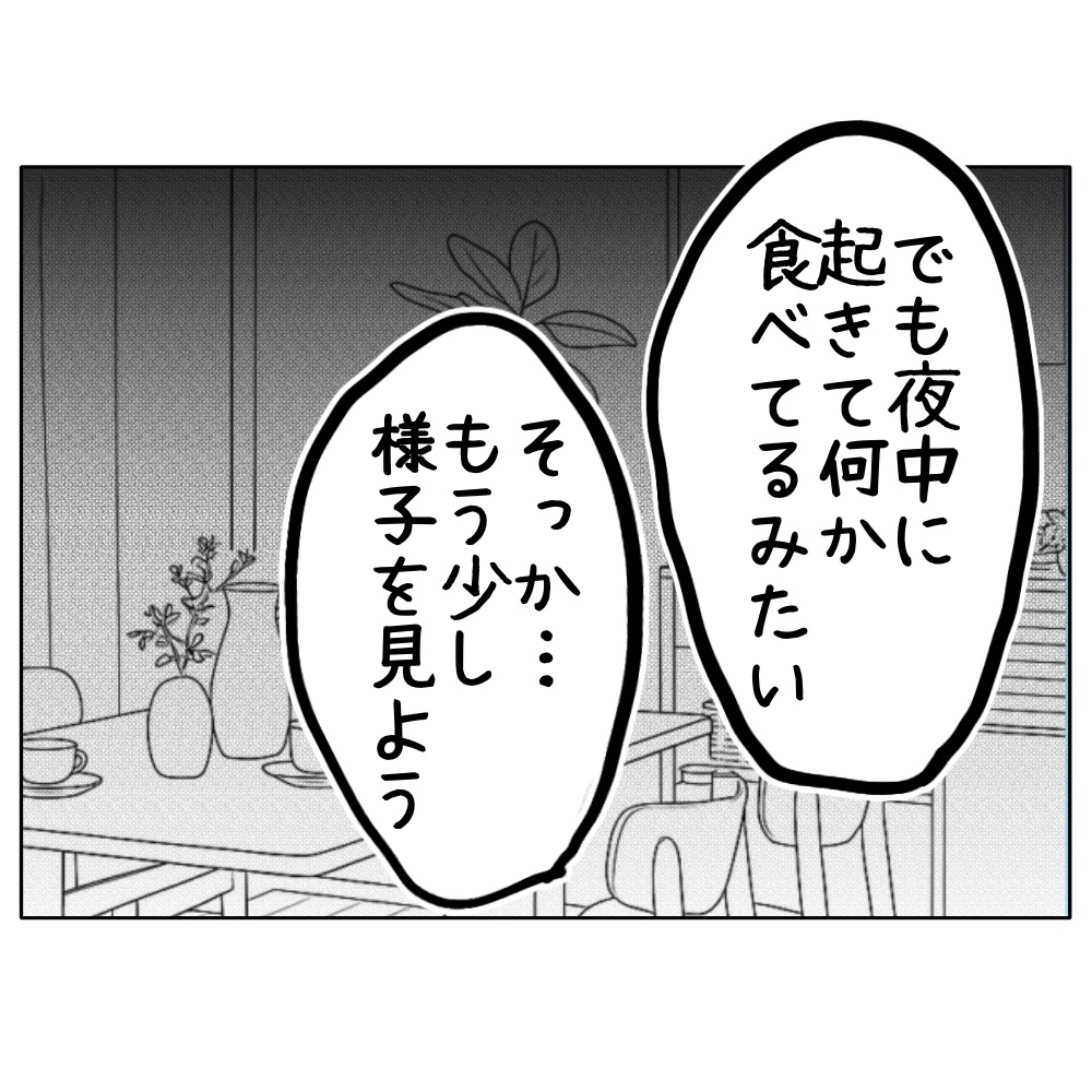 ゆき蔵//脱サラブロガー tweet media