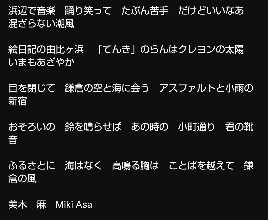 美木 麻 tweet media