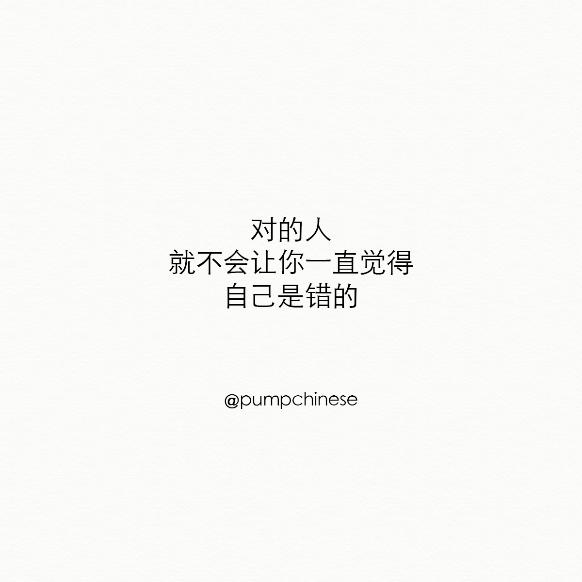 ปั๊มภาษาจีน 加油站中文 tweet media