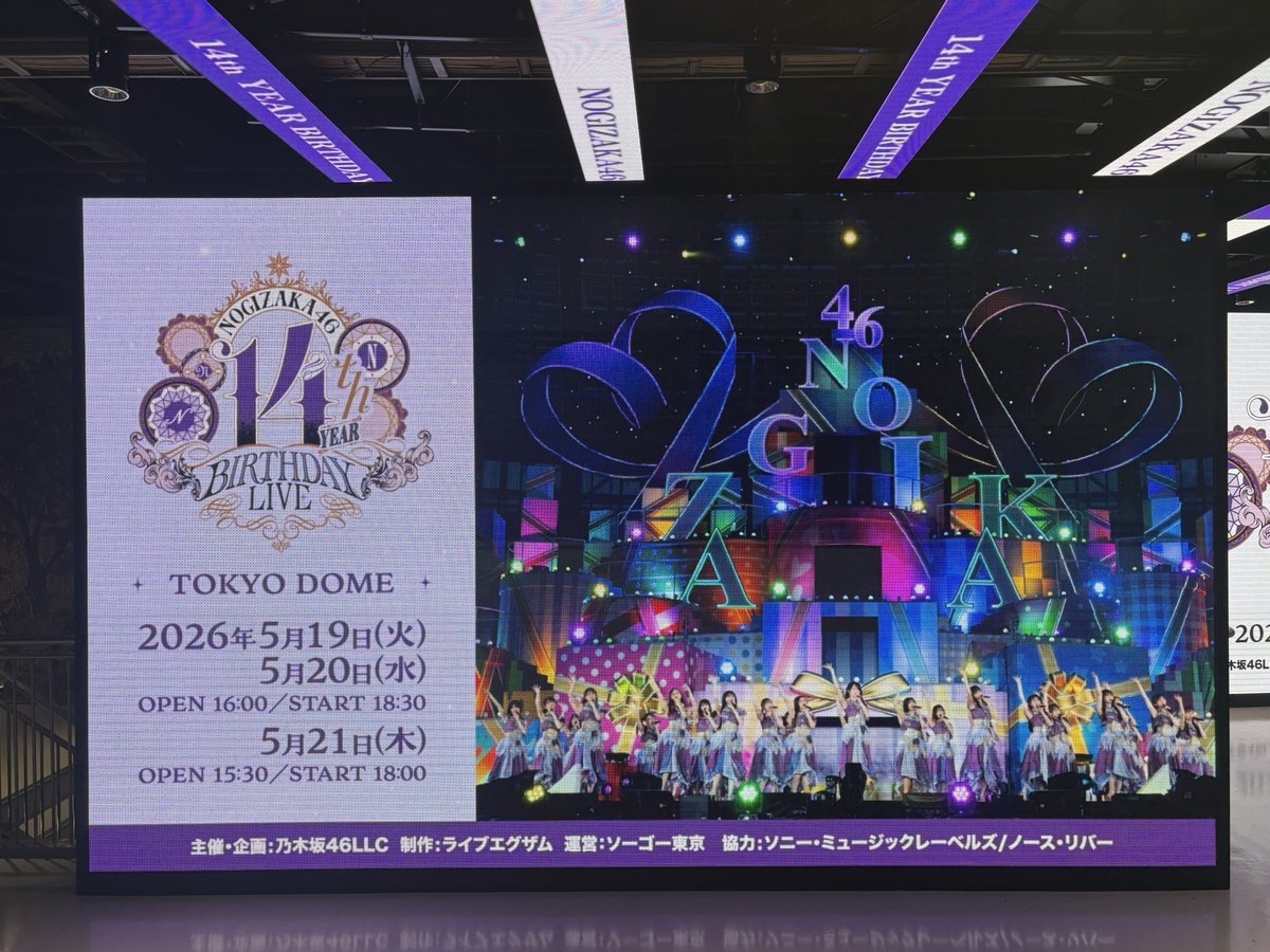 usuitoma's tweet photo. バスラの時間だー‼️ https://t.co/rmpjWIMZ85