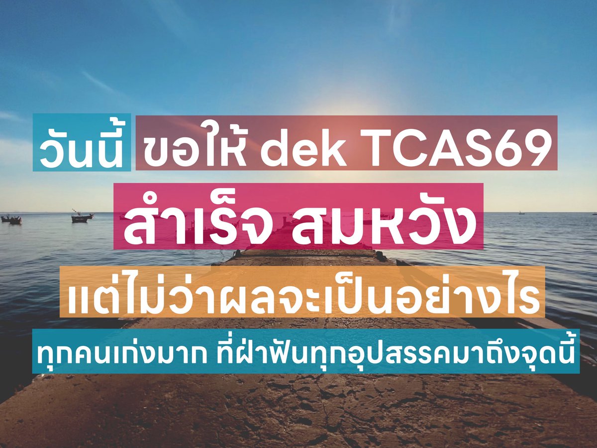 อ.ไมธ์ เคมี Chemistry Ranger tweet media