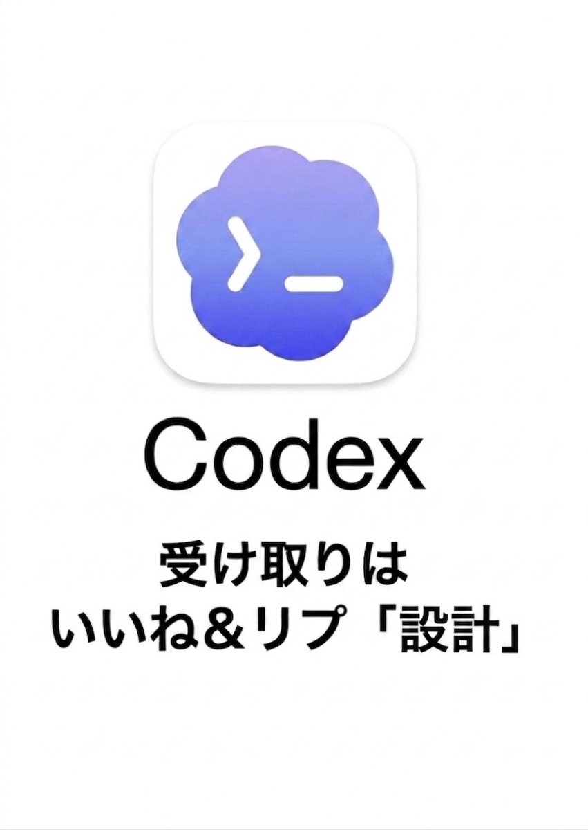 エル | AIクリエイター tweet media