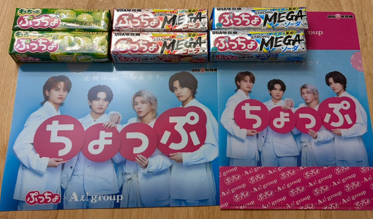 ぷっちょ在庫無さすぎて新商品買えなかった😭とりあえず1枚ずつゲット ぷっちょ在庫無さすぎて新商品買えなかった😭とりあえず1枚ずつゲット