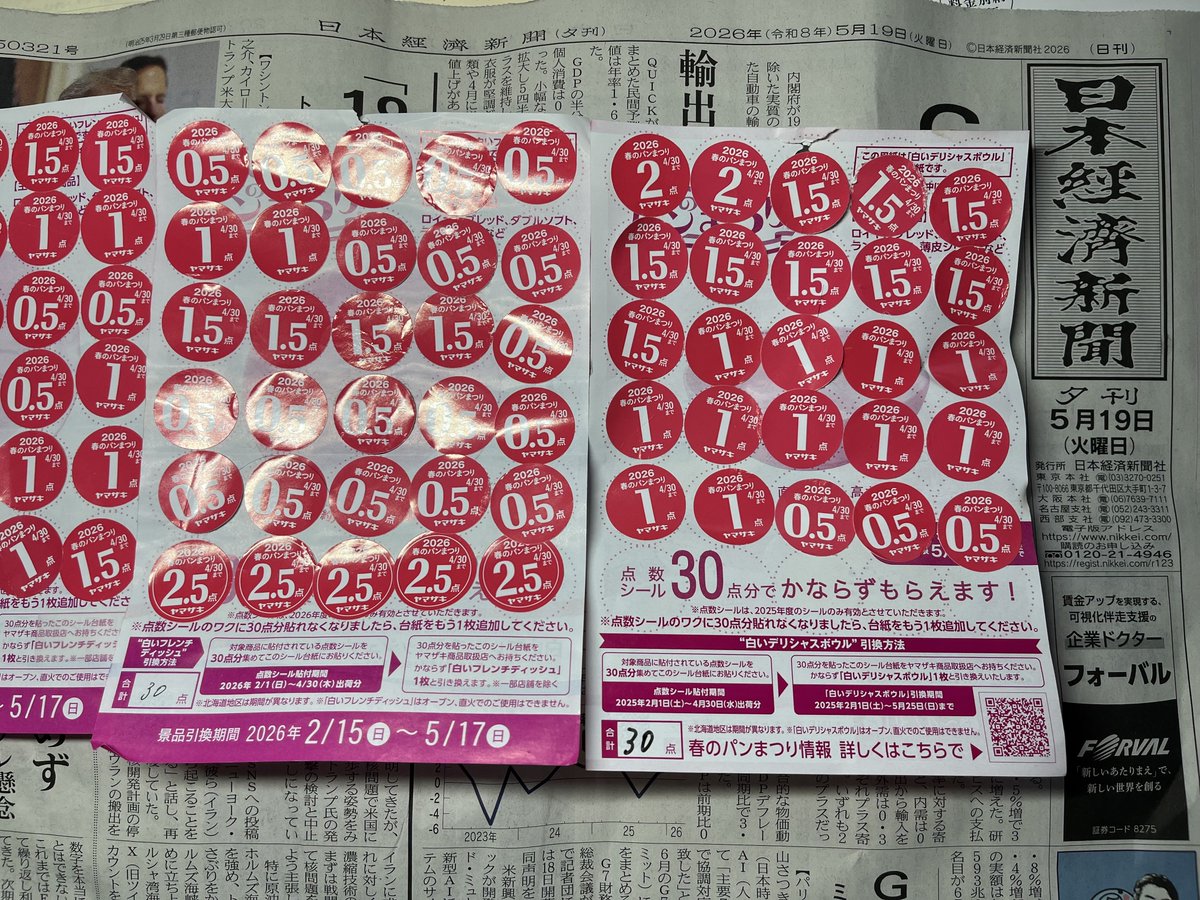 桐谷広人・桐谷さん【公式】 tweet media