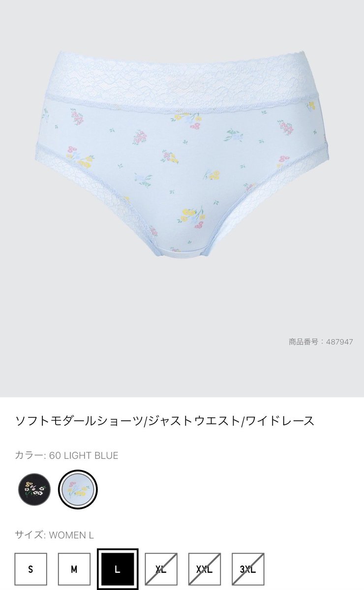 iiniku tweet media