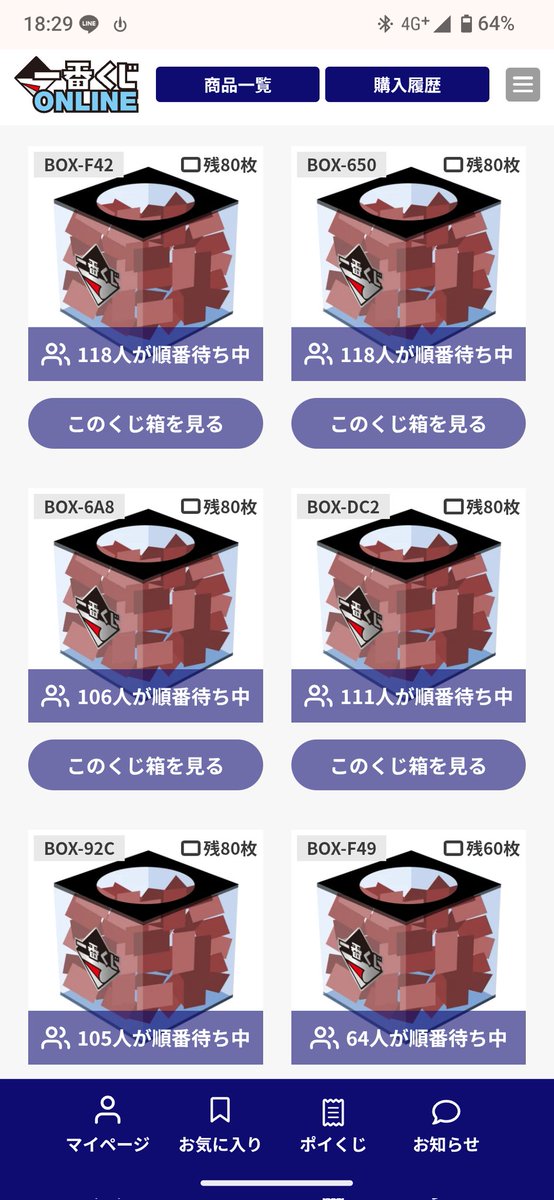 plplplpled's tweet photo. 終わってる https://t.co/OMlHmJXqZ8