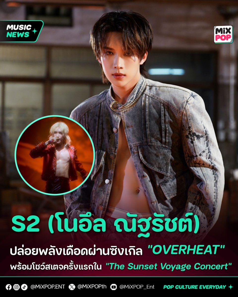 MiXPOP tweet media