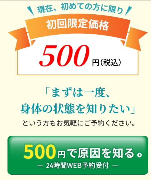 dormira32's tweet photo. 先日、整体院様のLP制作にて、コーディング及びシステム部分を制作させていただきました。

今後、施術料金の改定があった際に一から制作し直しとならないよう、表示価格を管理画面から変更できるようにしております。
Wordpress等から編集する場合、パソコンやスマートフォンの操作が苦手な方にはハードルが高く感じられますが、かんたんに編集できるよう使いやすい管理画面を自作しています。

世界情勢により燃料代や消耗品の単価上昇による価格改定を避けて通ることは難しい為、このようなご依頼が増えております。

一から作り直さなくてよい「運用できるLP」の制作を得意としておりますので、同じお悩みをお持ちの方がいらっしゃいましたら、DMまたはホームページのお問い合わせよりご相談ください！
