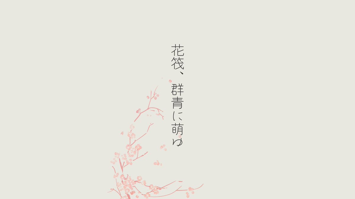 生姜畑と小麦色商店/ゲムマ春 tweet media