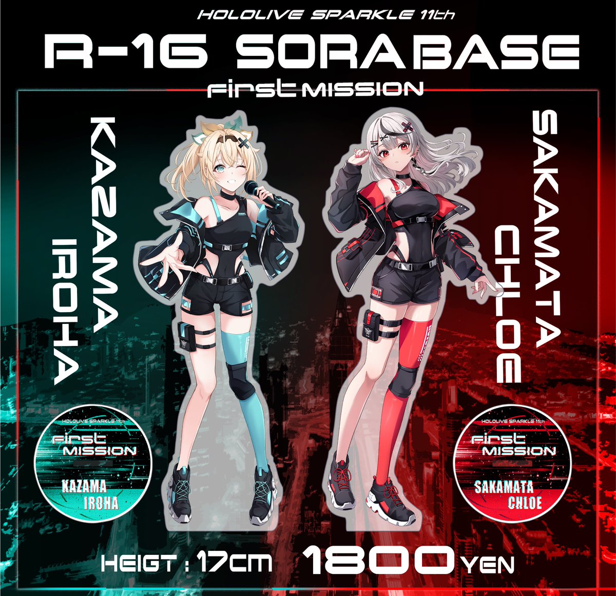 こちトラ🦴🩶 ホロクル11th【I-31】 (@kochitora_9) / Posts / X