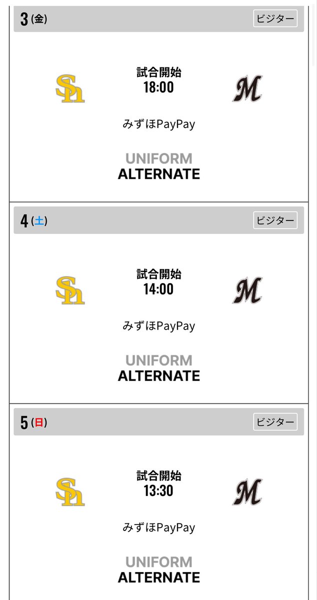 ハンヴァーグ tweet media