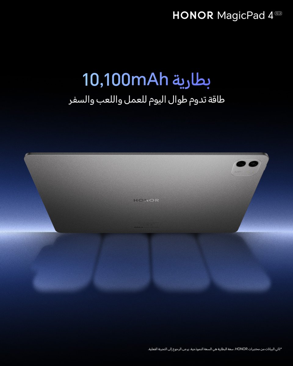 HONOR KSA | هونر السعودية tweet media