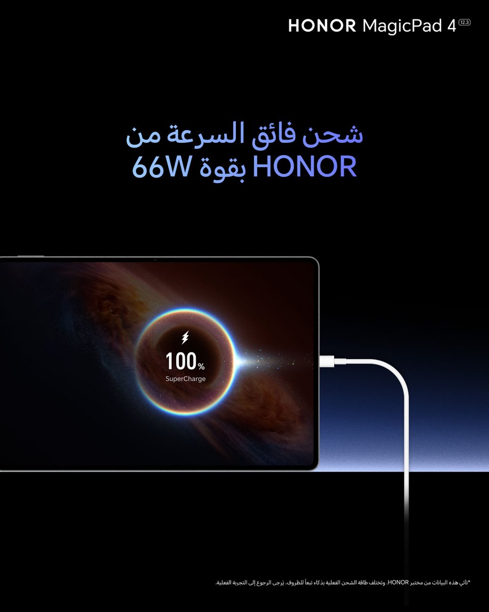 HONOR KSA | هونر السعودية tweet media
