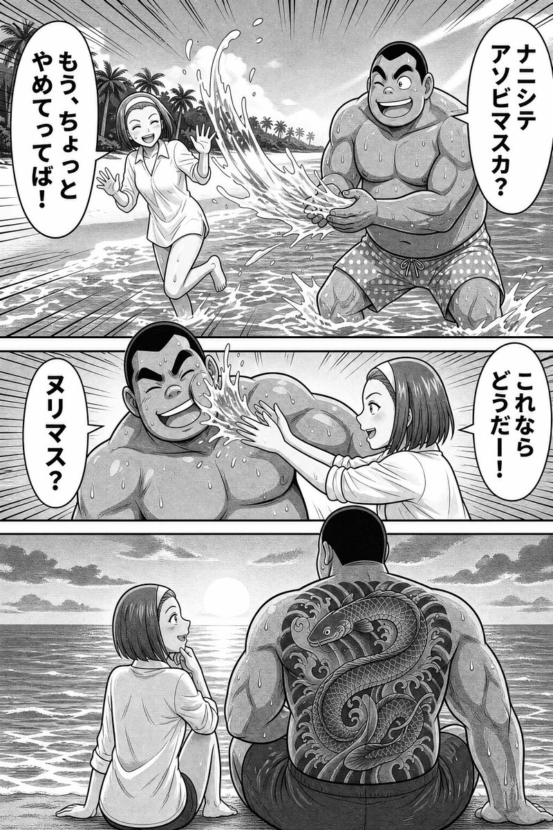 手頃な筋肉 tweet media