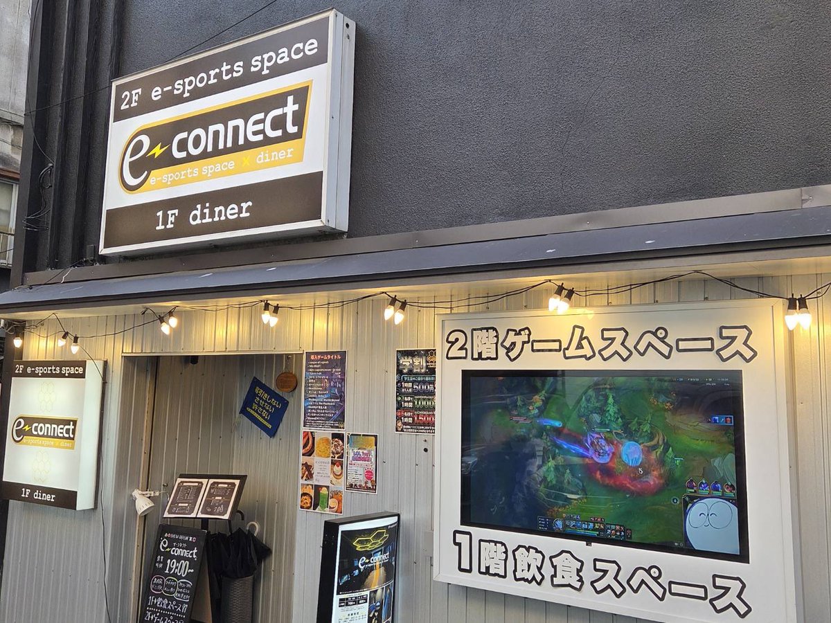 e-connect新潟店 tweet media
