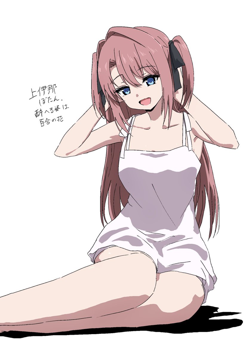 ぼたんちゃん Post by 三崎 のなか on X: ぼたんちゃん