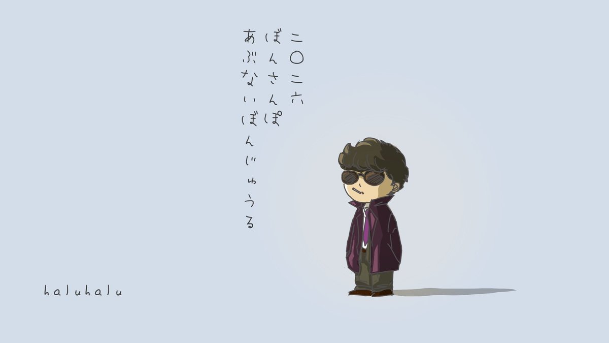 はるはる tweet media