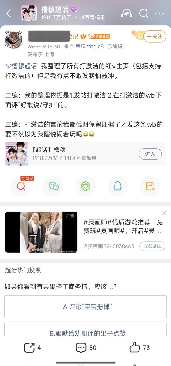 脑子有坑（依旧烂号版） tweet media