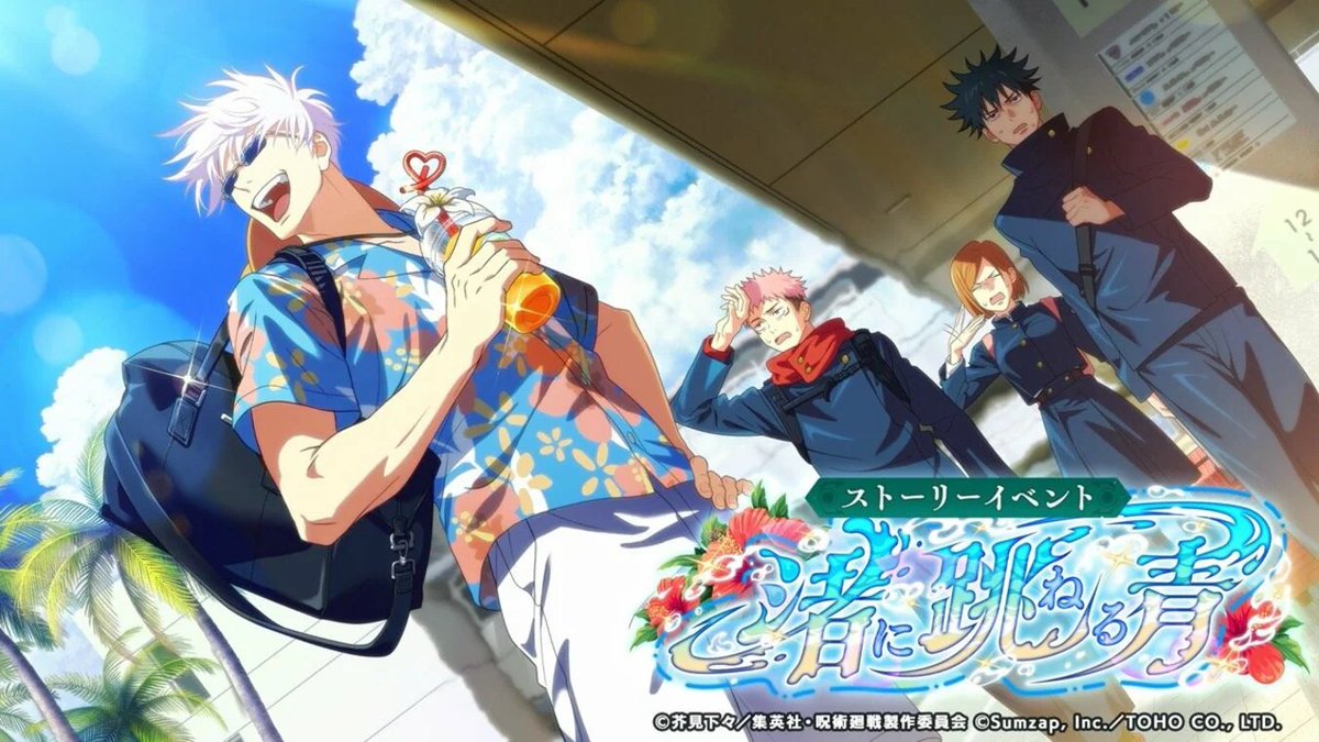 アニメフリークス (@animefreaks_jp) / Posts / X