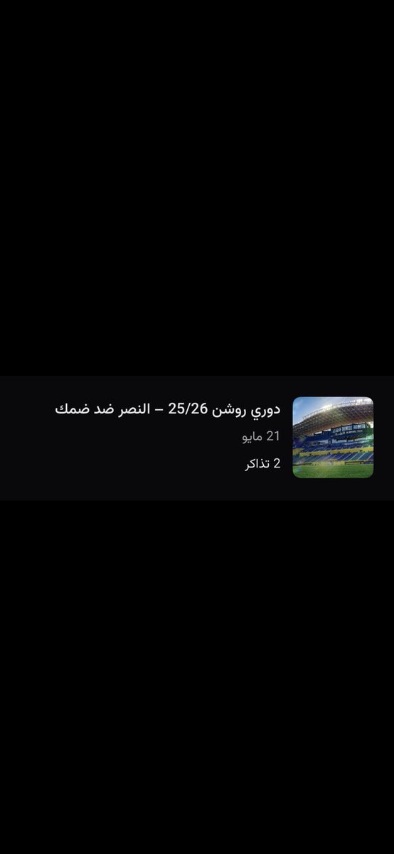 Eyad tweet media