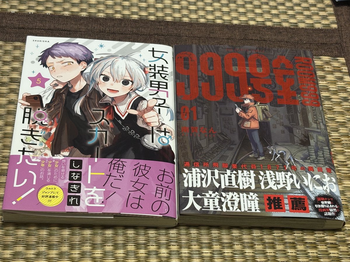 れもんぱい tweet media