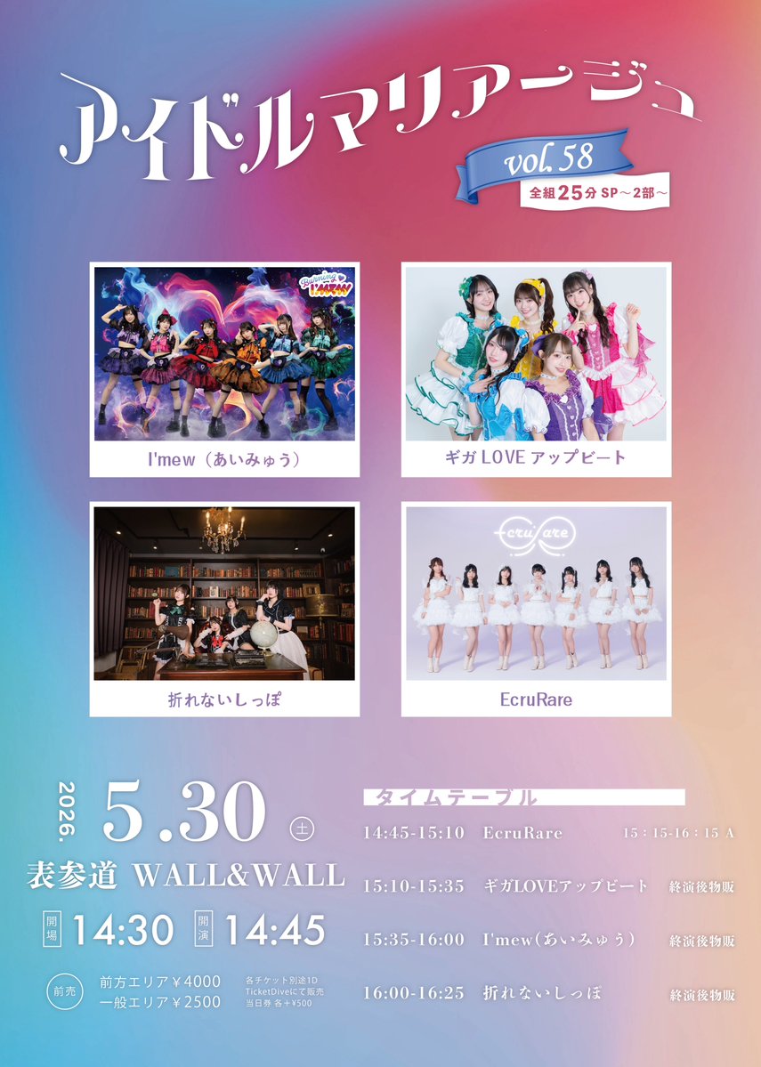 EcruRare【えくれあ】 tweet media