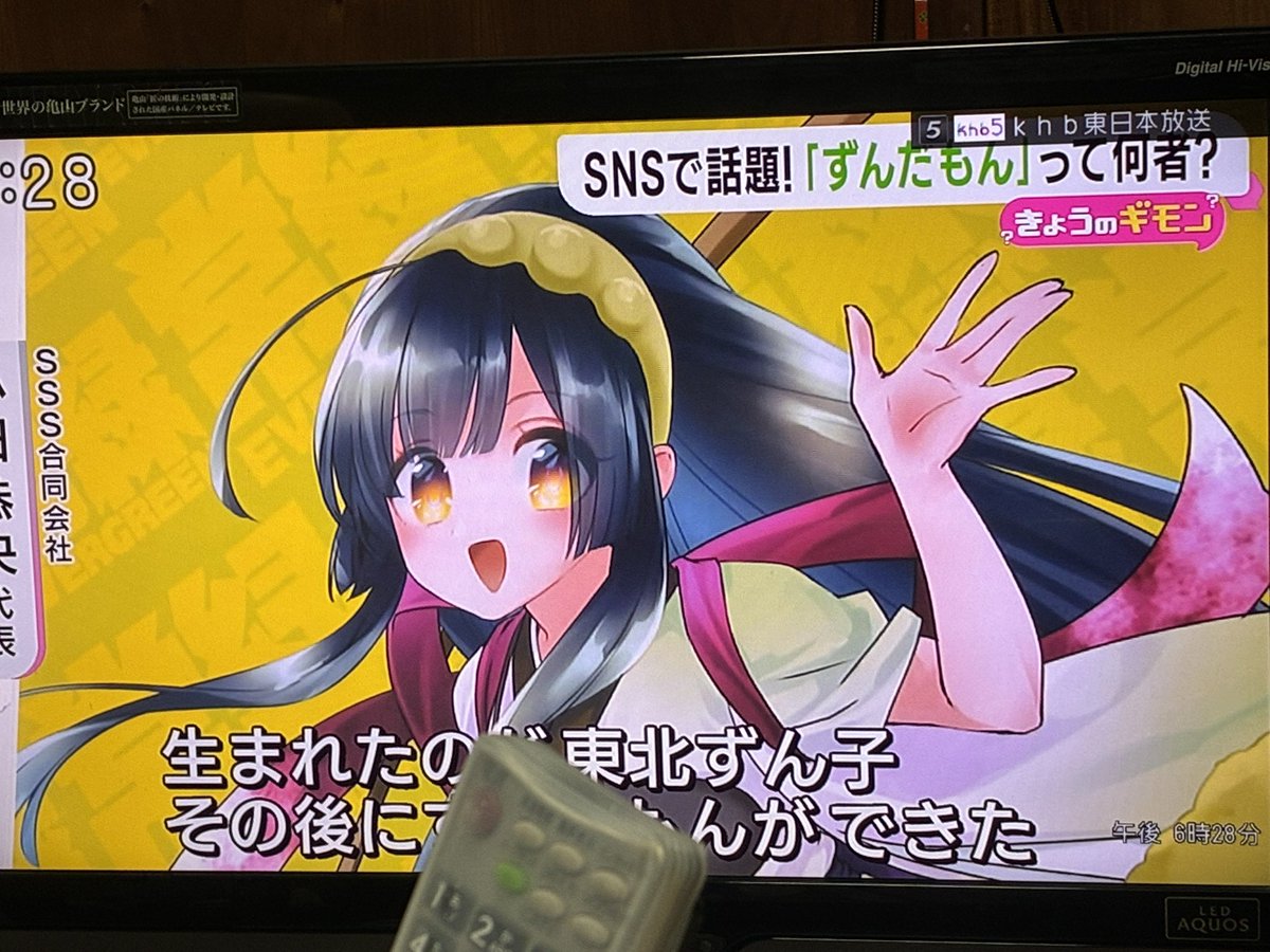 穂積八朔 tweet media