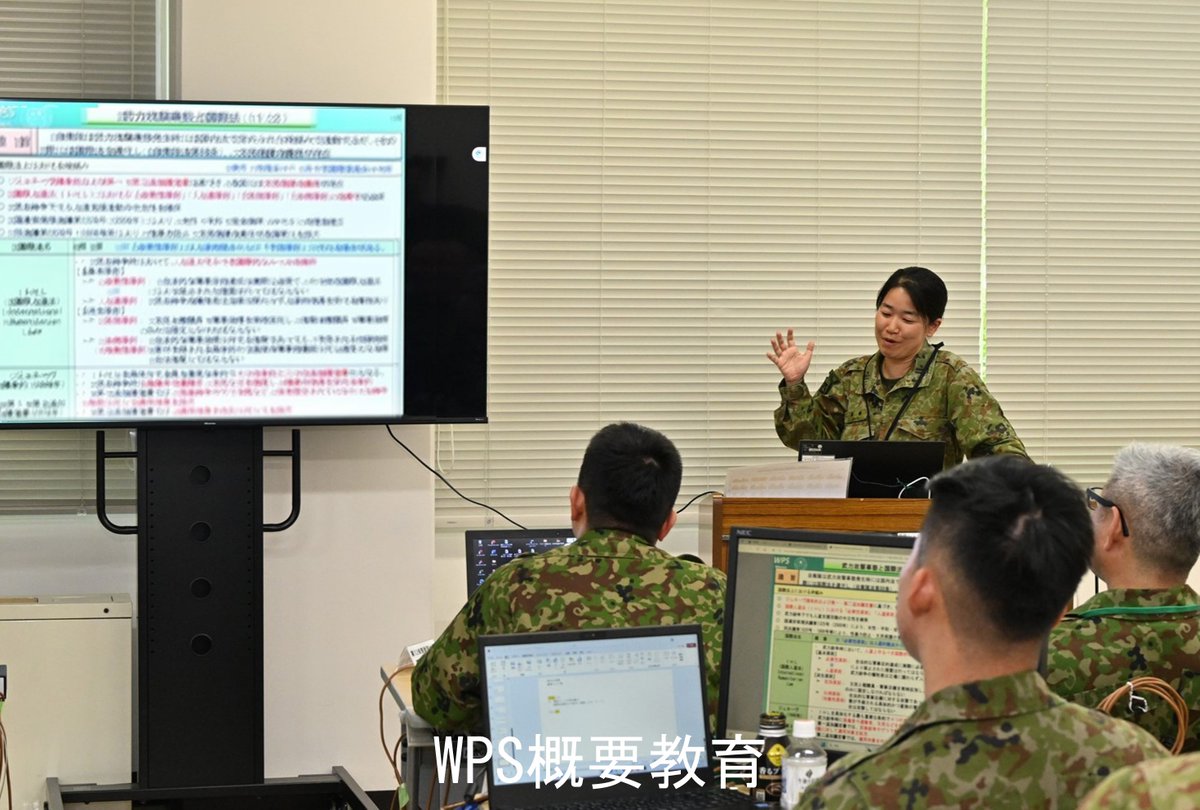 陸上自衛隊 東部方面隊 (@JGSDF_EA_PR) / Posts / X
