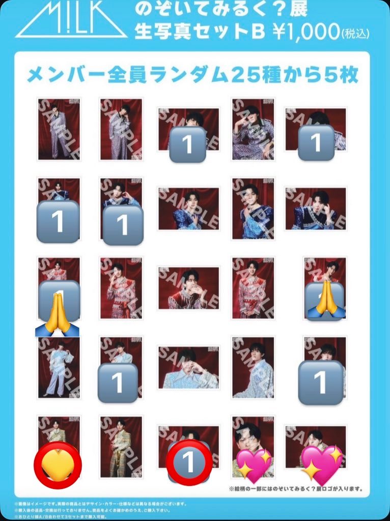 取引 tweet media