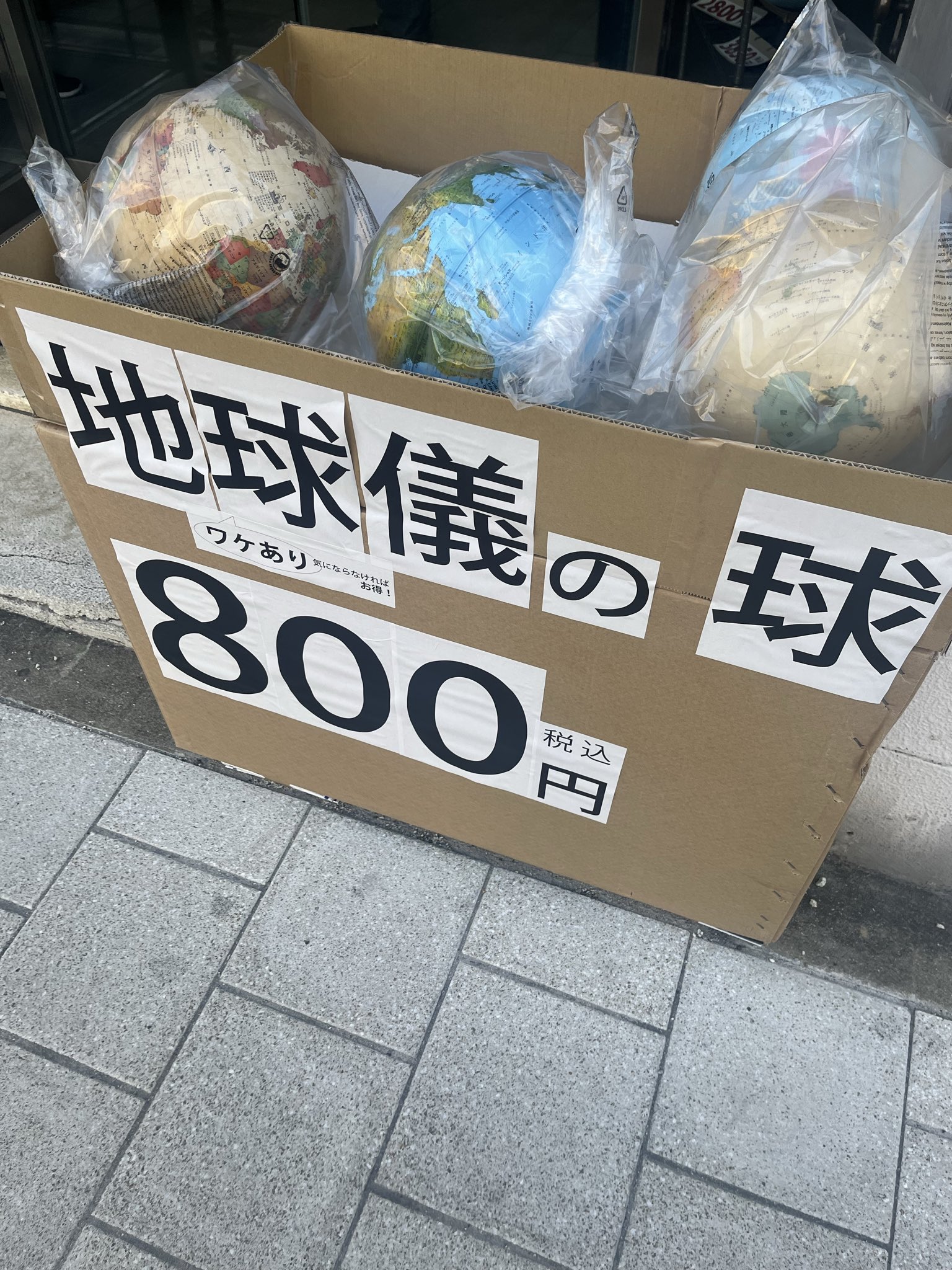 https://pbs.twimg.com/media/HIrBoXaboAENm-G.jpg