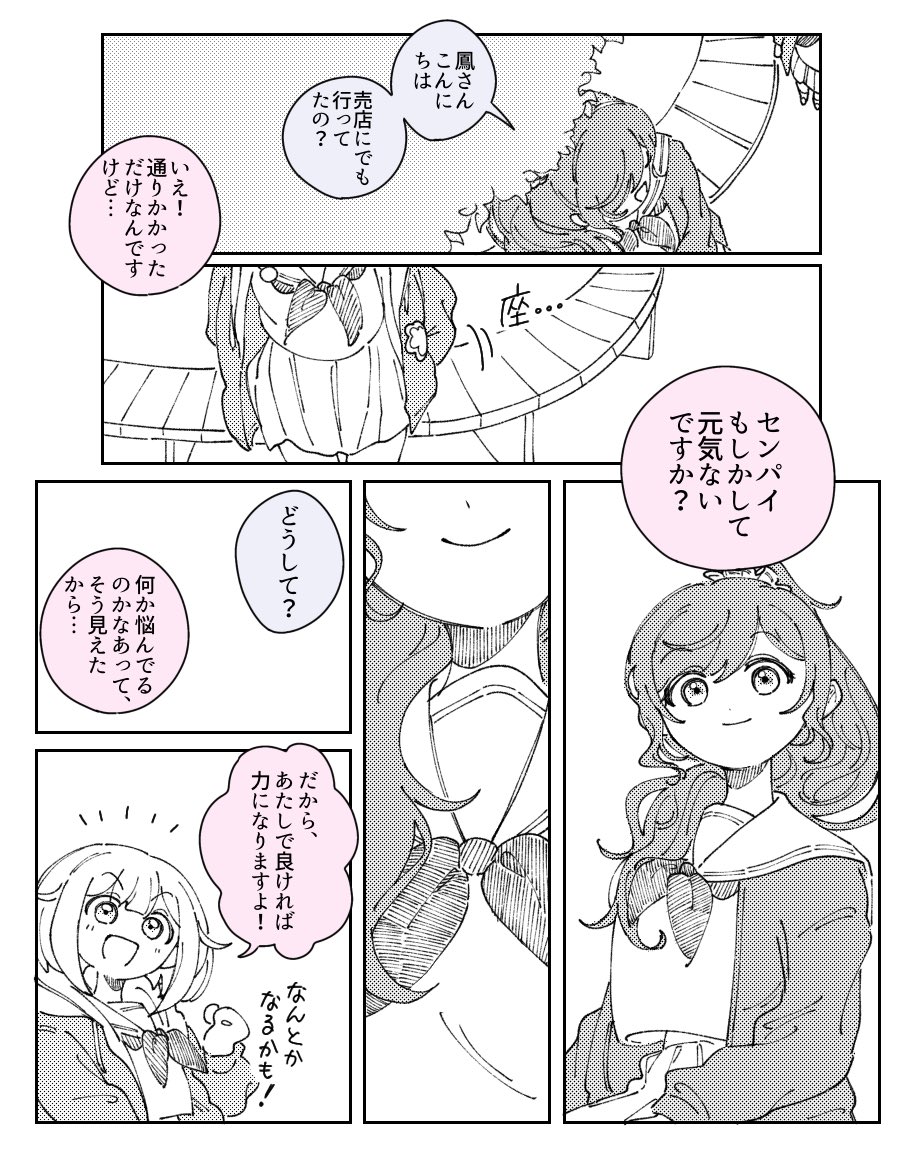 ハズレ2 tweet media