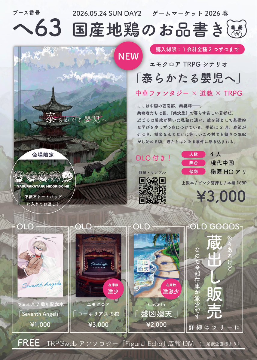 ありあ tweet media