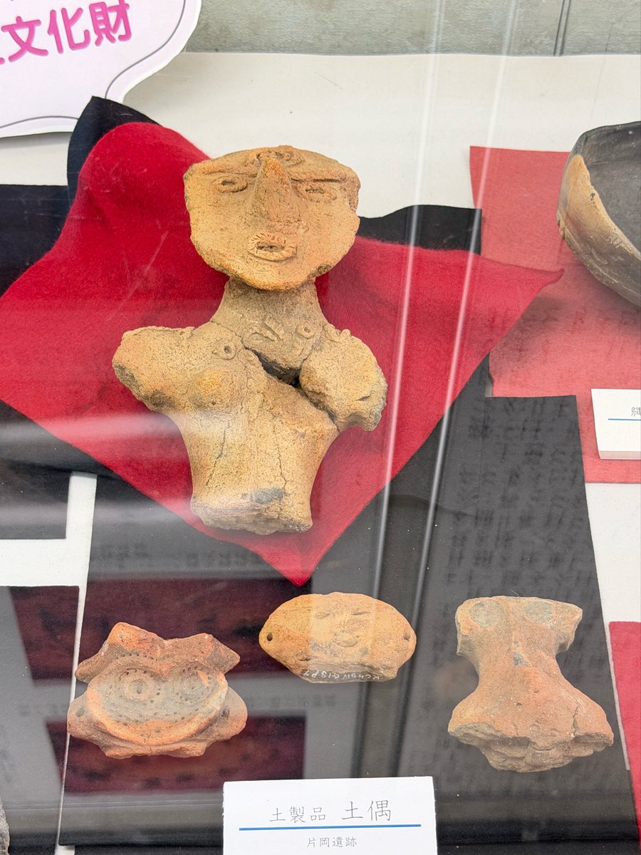 鹿嶋市どきどきセンター (茨城県鹿嶋市) 常設展示 縄文土器 土偶 岩偶