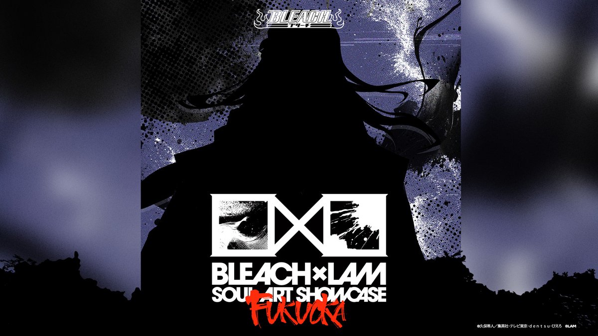 BLEACH×LAM -SOUL ART SHOWCASE- tweet media
