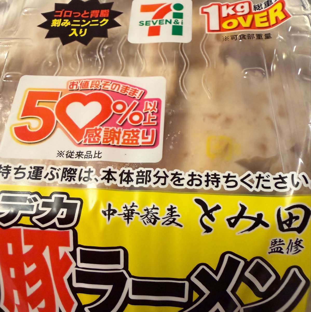 れくすだよ〜 tweet media
