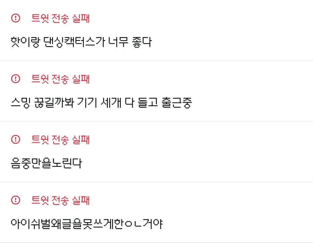 시나 tweet media