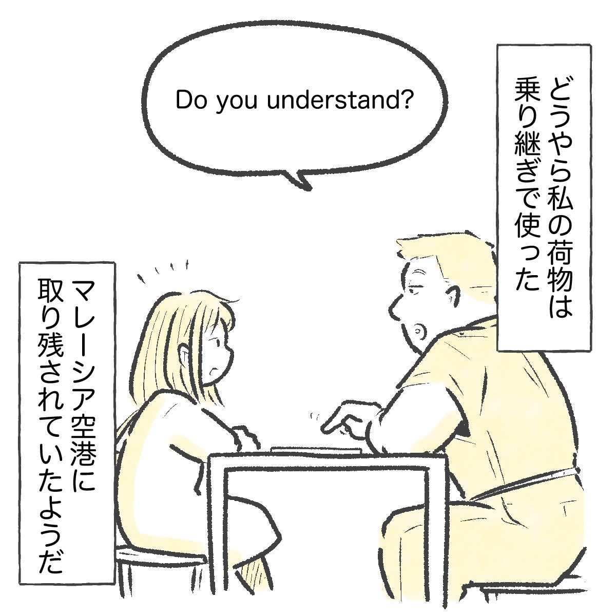 チッチママ✒️漫画家/イラストレーター tweet media