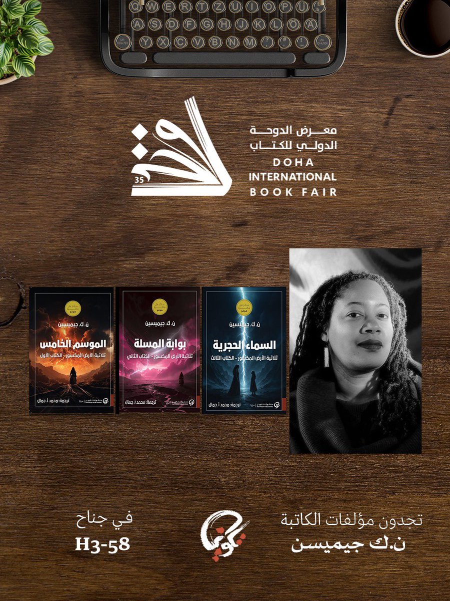 منشورات تكوين tweet media