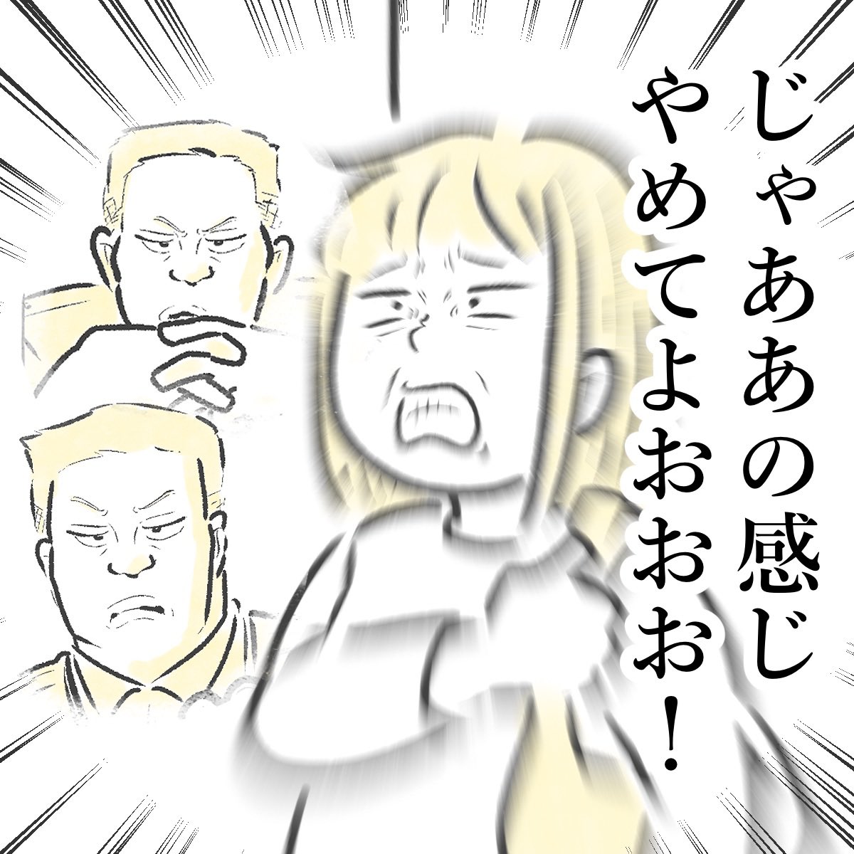 チッチママ✒️漫画家/イラストレーター tweet media