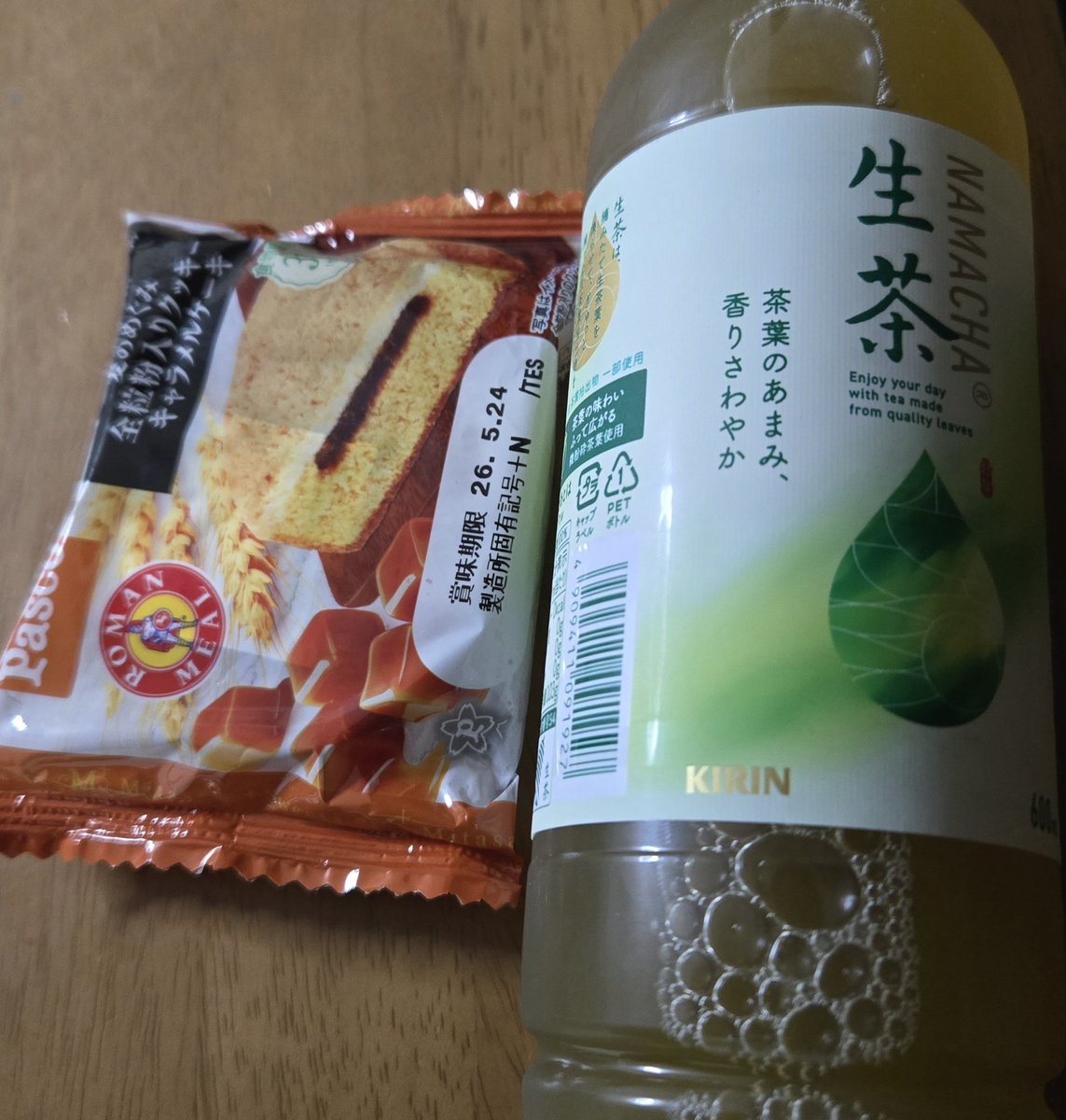 doken_1978's tweet photo. 0518.顧客訪問打合せ、帰社、資料作成、
亀岡ライン完成、帰社、打合せ、18時。 https://t.co/TJPU3x944V
