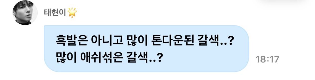 이응 tweet media