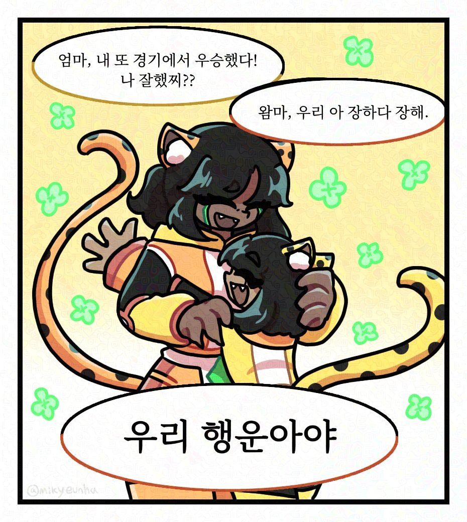 밀키은하🥛🌌 tweet media