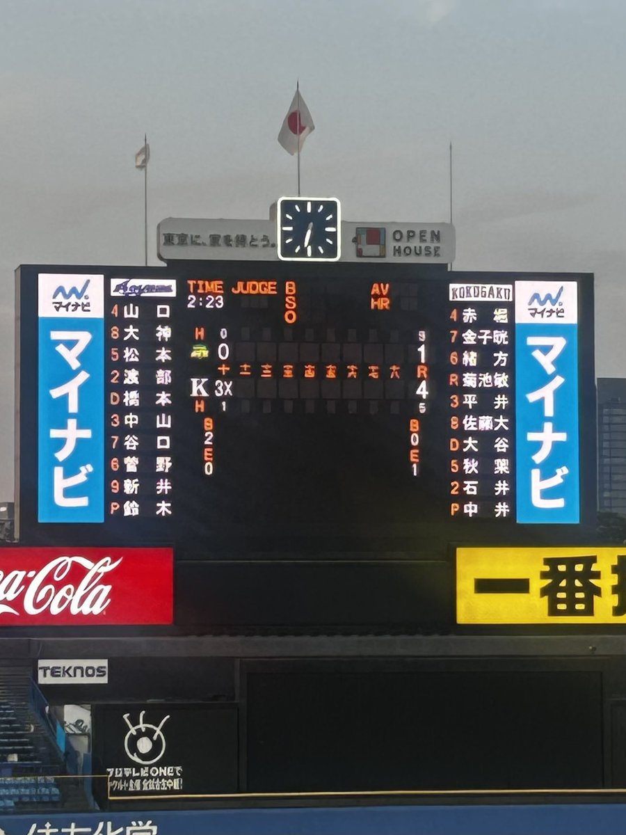 あんかな tweet media