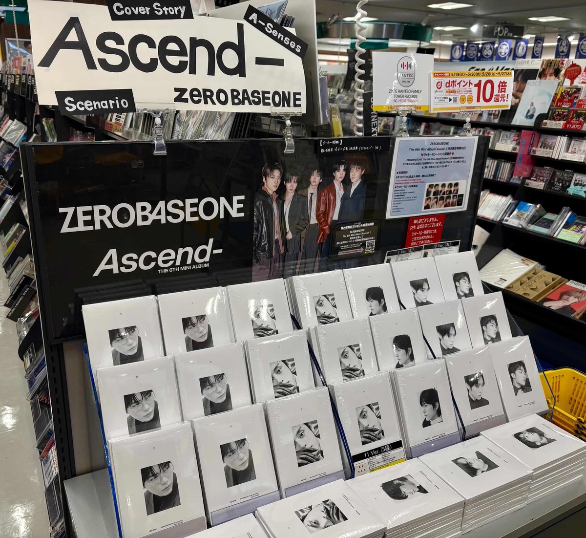 ZEROBASEONE The 6th Mini Album [Ascend-] タワーレコード限定特典