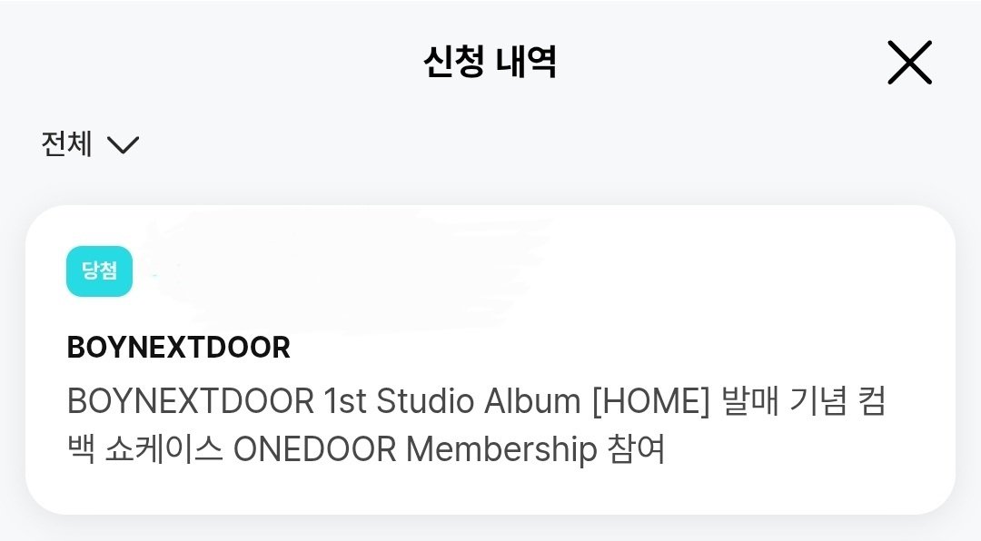 idolgoodsyd's tweet photo. 보이넥스트도어 home 쇼케이스 양도

대리인첵❌ 신분증 맞교환⭕ 역조공⭕

번장 예약 가능 

옾챗으로 제시해주세요! 쿨거가⭕
https://t.co/Z8aJSCXDKD

보넥도 쇼케 정규 홈 성호 리우 명재현 태산 이한 운학 boynextdoor bnd https://t.co/PDo6vwUpP4