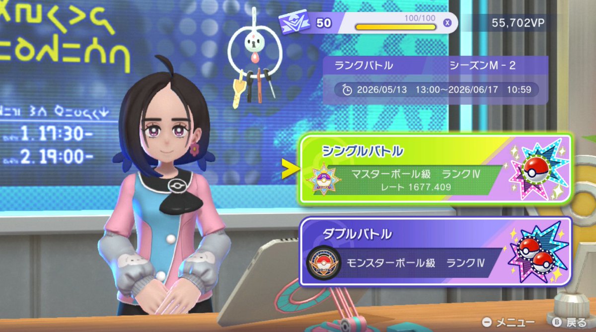 バナジウム@ポケモンチャンピオンズ始めました tweet media