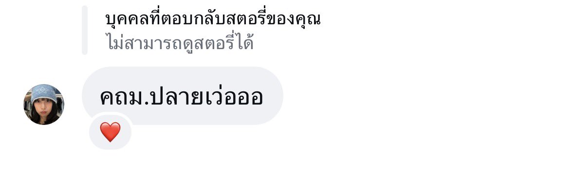 W🩵 tweet media