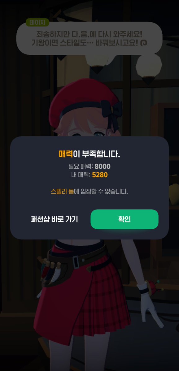 라헨 tweet media